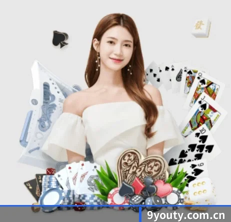全球化