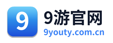 9游官网 Logo